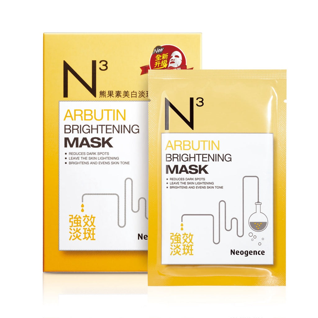 Neogence Arbutin Brightening Mask (6pcs/box)