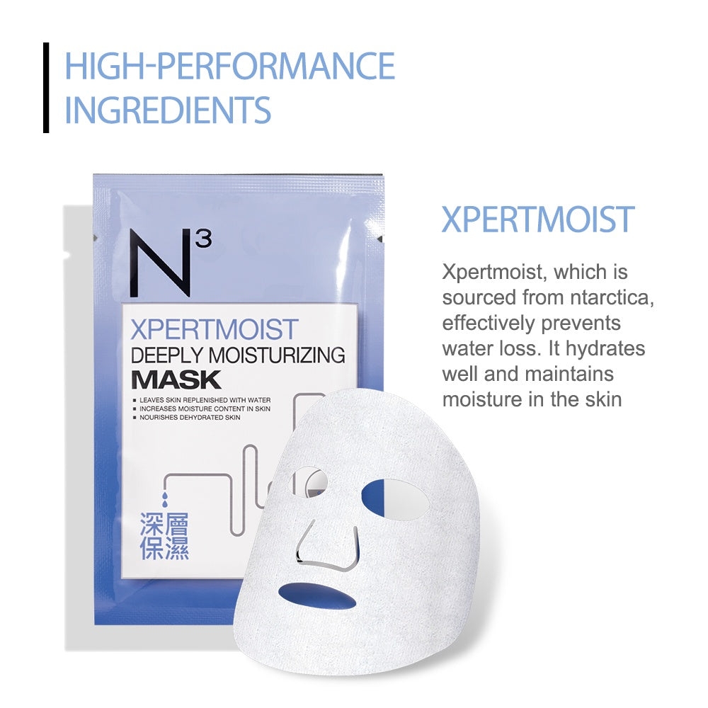 Neogence Xpermoist Deeply Moisturizing Mask (6pcs/box)